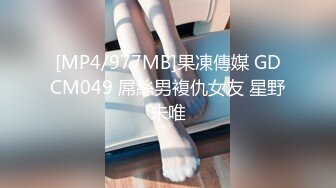 ✿调教性爱✿ 土豪束缚调教完弄极品黑丝女神▌CD大小姐▌淫奴侍奉极致享用尤物 狗链肛塞全身精油 十八般武艺大开眼界