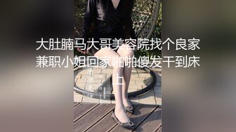 [2DF2] 社区诊所上班的高颜值性感美女护士私下兼职援交,高价上门服务肏逼时被男的趁机偷拍全过程.国语! - [MP4/87.8MB][BT种子]