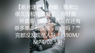 [MP4]STP30375 模特身材美腿尤物！情趣装短裙！仰卧大屌插嘴，无毛骚穴骑乘位，娇喘呻吟超诱惑 VIP0600