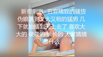 眼镜白虎妹，白色睡衣露脸口交怼嘴口爆