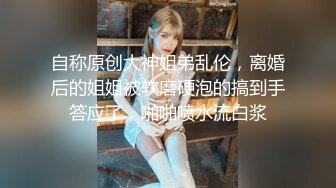 Onlyfans推特网红 极品身材颜值眼镜娘 xreindeers 欲求不满漂亮大奶人妻吃鸡啪啪 第