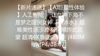 《女神私拍❤️福利》清纯高颜露脸反差嫩妹【思雨】收费精品2部，斯文眼镜学生制服女上全自动床上干到床下道具玩双洞