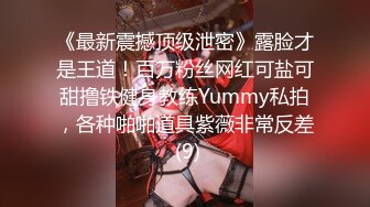 【情欲❤盛宴】极品JVID高颜值甜美女神婕咪✨ 禁欲一个月后首次做爱中出 网丝女仆骑乘榨精 白浆裹满淫荡小穴