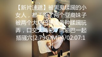 中文字幕 短发小姐姐加上丰腴大长腿肉体风情真极品