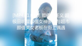 [MP4/ 1.07G] 颜值即正义 超极品明星颜值女神多乙与超市颜值美女老板在街上偶遇