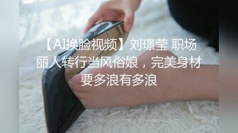 跳蛋调教丰满大屁股母狗