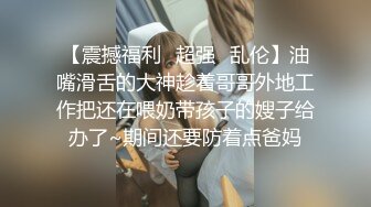 很正的人妻少妇风骚无比全程露脸制服开档黑丝诱惑，口交大鸡巴满眼风骚妩媚，各种抽插浪叫淫声荡语不断刺激1