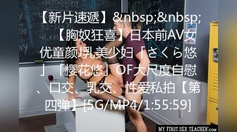 小伙酒店3000约炮刚出道BB粉嫩的小美女 又抠又操的直接弄到她受不了了