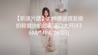 【新片速遞】极品网红美女【莫妮卡】全裸自慰，水晶假屌爆插无毛骚穴，低低呻吟浪叫，快速磨蹭水声哗哗[335MB/MP4/48:17]