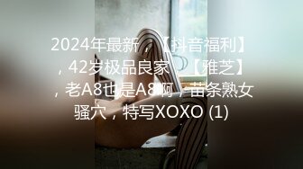 STP22802 深夜2000元约炮婴儿肥大奶少妇穿上渔网黑丝干换姿势差点被妹子发现