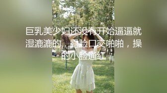 一王两后，人生赢家，推特高端玩女专家【虎头哥】包养两条极品身材贱母狗，还供哥们玩肏，点兵点将玩排插一王两后，人生赢家，推特高端玩女专家【虎头哥】包养两条极品身材贱母狗，还供哥们玩肏，点兵点将玩排插 (1)