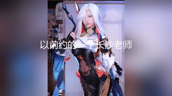 完美健身蜜桃臀~全自动骑乘榨精~哥哥你能坚持几秒❤️bellafairr(Bella Fairr)❤️视频合集【147V】 (56)