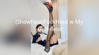 (ShowFace)FuckHard w My GirlFriend