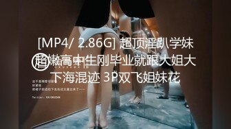 贫乳控，消瘦骨感清纯黑长发小姐姐和男友下海啪啪，胸前飞机场啊，奶子微微挺出