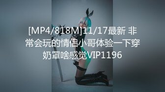 [MP4/ 1.58G] 古月探花，这帅哥真会约，哪里找来的漂亮妹妹啊，抱着直接开始啃