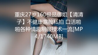 天美传媒TML027表姐不为人知的性癖好