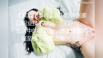 极品！八字巨乳肥臀美鲍乳环人妻女M【图图】各种道具调教啪啪，又骚又反差天生炮架子 (6)