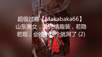 【肌肉佬寻花】偷拍极品外围，清纯女神，女仆装白臀诱惑，沙发掰穴口交啪啪，3000块物有所值