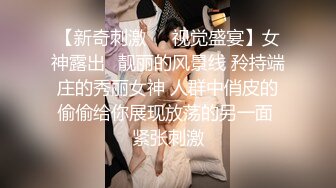 宅男必备，呻吟声销魂推特巨乳00后圈养母狗【可可咪】性爱私拍，大奶肥臀道具紫薇3P前后进攻年纪轻轻如此反差 (20)