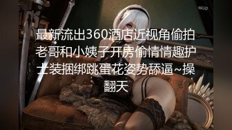 [MP4]高冷黑色长裙妹子洗完澡开操特写手指扣逼上骑乘抬腿侧入抱起来猛操