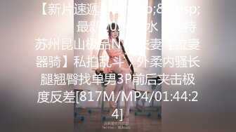 [MP4/ 548M] 性感淫纹身上贴！粉嫩白虎女上骑乘！黑丝美腿过膝袜！