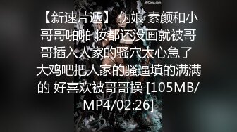 国产AV 精东影业 JD020 色诱技师