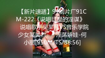 [MP4]6/29最新 重金约炮Z世代美少女身材G乳杯太无敌色香奶味全俱备VIP1196