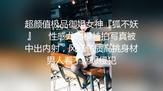 .icu@周于希~我与小陈第三次调教2_prob4