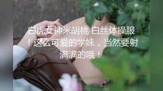 云盘高质露脸，贵州良家少妇【任蕾】婚内出轨，与情人大玩性爱自拍，啪啪道具紫薇吹箫毒龙口活一绝 (3)