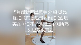 精品稀缺资源，母狗女奴训练营工作室剧情大作，极品大奶英勇刚强女犯人被抓受到严刑拷打，带入感很强