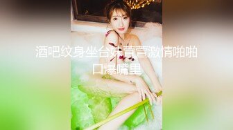 kcf9.com-2024.3.5，【白嫖探花】，兼职小少妇，胸大听话颇有良家气息，小心翼翼口交女上位，销魂一刻