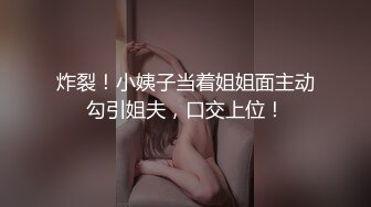 [MP4/6.0G]正義迴廊性感女郎演員孫禾頤｜JennyPinky｜超燃檔Ⅱ穿吊帶黑絲搔首弄姿嫵媚挑逗揉乳扣穴假屌自慰等 720p