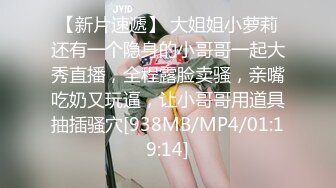 ❣️推荐❣️【广西三姐妹】三位小太妹，大纹身，大长腿，身子嫩，三女互摸，互插。太淫乱