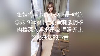 [MP4]白衣175大长腿漂亮妹子，翘起屁股扭动穿上黑丝69舔逼口交，抬腿抽插猛操呻吟娇喘