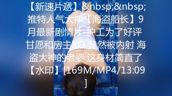 [MP4/ 113M]&nbsp;&nbsp;20岁清纯小女友，约出来剪烂她的牛仔裤，内裤都不穿，肏得她叫床好骚呀：轻一点，啊啊啊