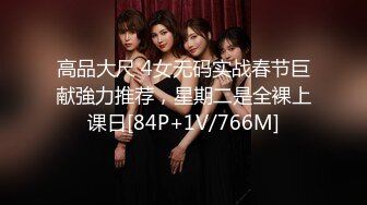 日常更新2024年1月8日个人自录国内女主播合集【178V】 (44)