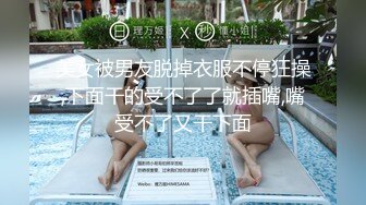 香甜白嫩小姐姐在校学生妹外纯内骚 掰开双腿迎接金主爸爸肉棒进入，清纯乖乖女背地里其实是个任人羞辱的小贱货