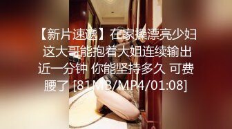 麻豆传媒『春游记』新作《家有性事》之情场浪子 玩操美乳白虎女神 沈娜娜