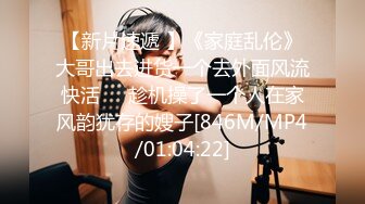 极品御姐 高颜值性感女神寻求刺激感的夫妻▌师师 ▌让妻子和下属做爱 白皙肌肤爆乳烈焰红唇 顶宫撞击爽上天