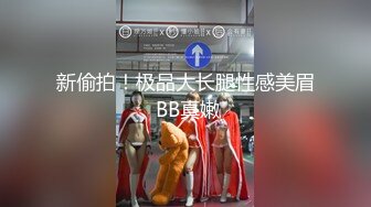 湖北随州洗车店情趣内衣裸女事件 落地窗前全裸自赏 等待大哥的宠幸！