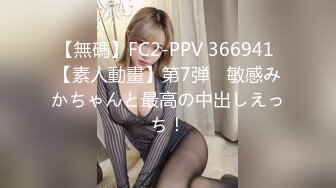 【新速片遞】黑丝小妹激情3P，全程露脸被两个小哥床上疯狂蹂躏，性感的小嘴温柔的舔弄大鸡巴，多体位蹂躏抽插，呻吟可射[874MB/MP4/01:16:10]