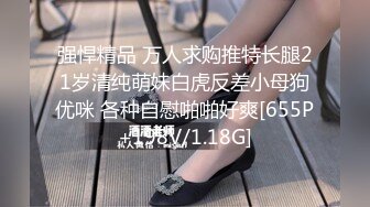 果冻传媒 GDCM-001 熟女上司的性解放 诱惑逆袭3P性爱