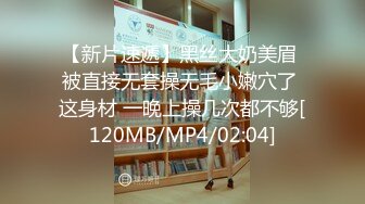 [MP4]国产AV 麻豆传媒 MDX0260 被爸爸操到升天 苏安亚