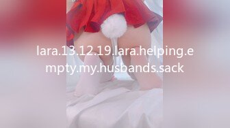 【超顶❤️推特大神】黑椒盖饭✿ 调教极品椰乳JK女高 捆绑跳蛋玩弄蹂躏 浓密阴毛性欲爆表 爆操女奴肉便器榨精