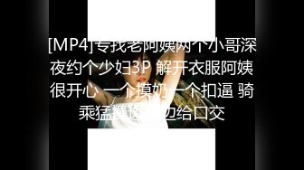 从前女友变成P友