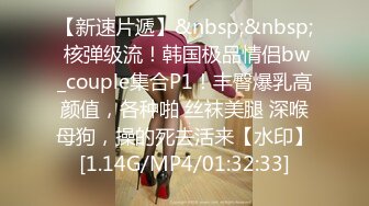 [MP4/ 150M]&nbsp;&nbsp;夫妻在家自拍 我不要你拍 SB 啊啊 老婆大鸡吧爽不爽 爽 看表情是超爽 大白奶子 粉粉大乳晕