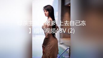 酒店里面单男约个熟女级别的美少妇，无套啪啪做爱全过程，叫声很刺激