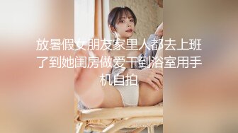 伊丽莎有点白 性感黑色轻透情趣服饰 妩媚妖娆大美女 高挑身姿于淋漓绽放[60P/551M]