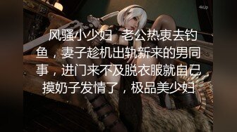 宾馆约战会抽烟的少妇