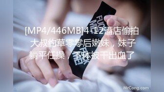 [MP4]金发清纯00后嫩妹独自在家全裸诱惑&nbsp;&nbsp;揉捏白皙很嫩小奶子&nbsp;&nbsp;张开双腿掰开嫩穴&nbsp;&nbsp;摆弄各种姿势&nbsp;&nbsp;翘起屁股特写诱